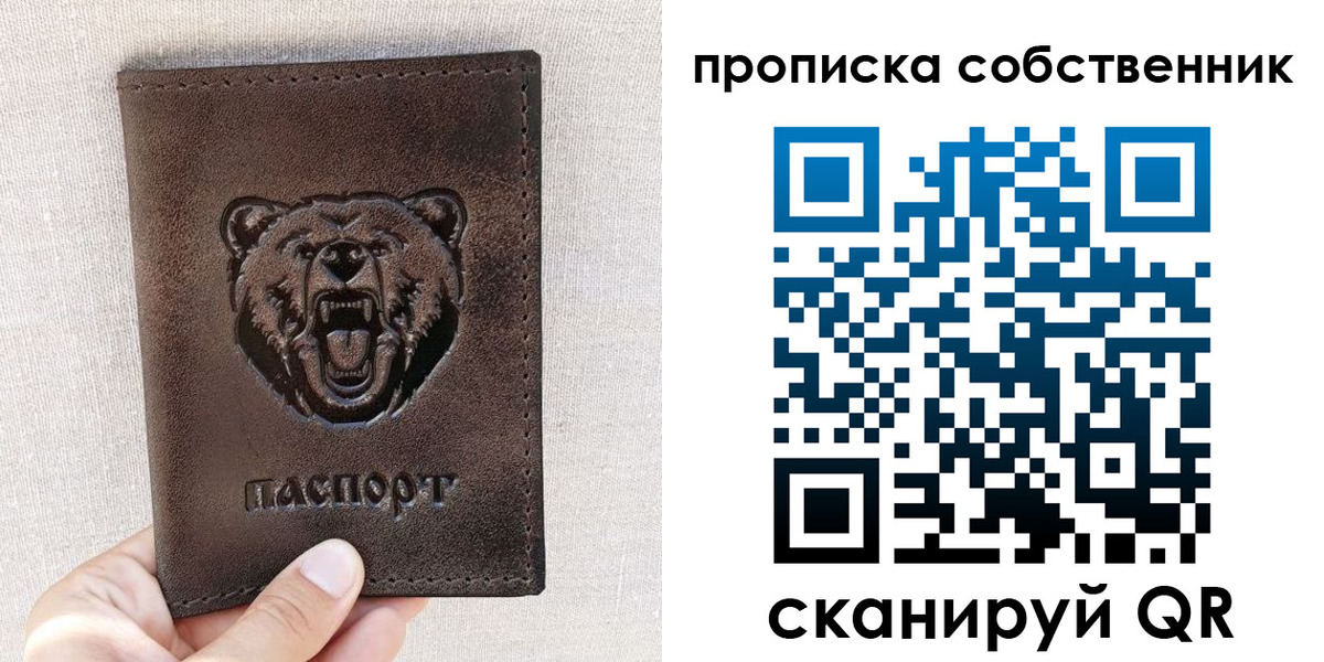 регистрация для школы в Астрахани