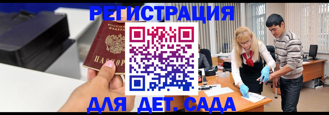 форма 3 в Астрахани